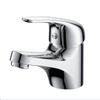 LILY Series Simple Standing Basin Faucet 